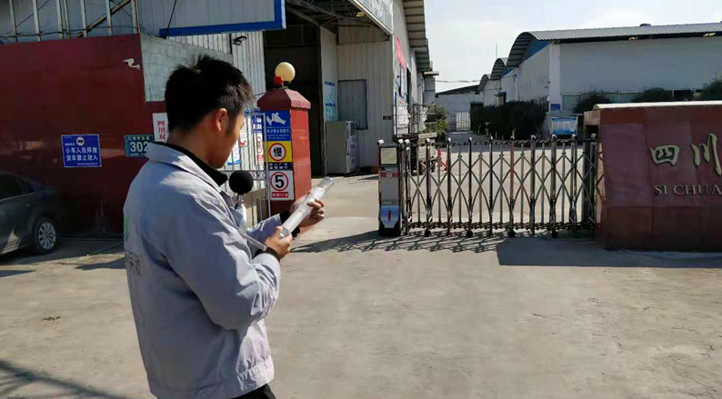 四川雙弘空調(diào)設(shè)備有限公司