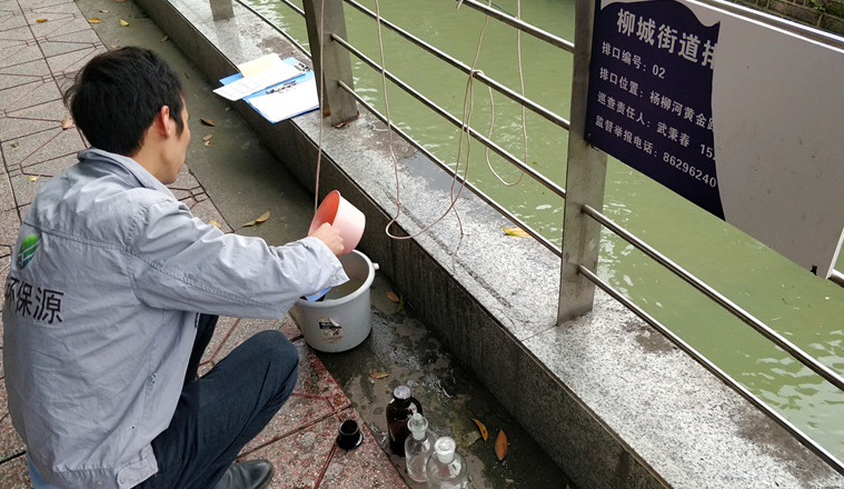 成都市溫江區(qū)環(huán)境保護(hù)局